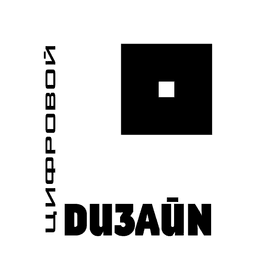 Digital Design Studio