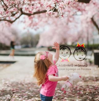 СЛАВНЫЙ МАЛЫЙ