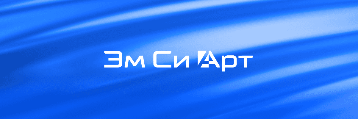Эм Си Арт cover