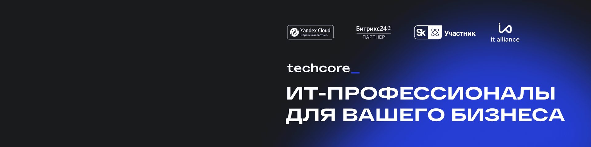 TechCore cover