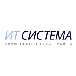 ИТ Система