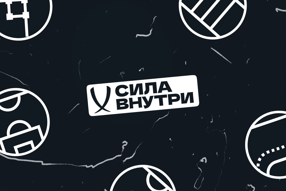 Jögel — бренд-платформа и дизайн-поддержка