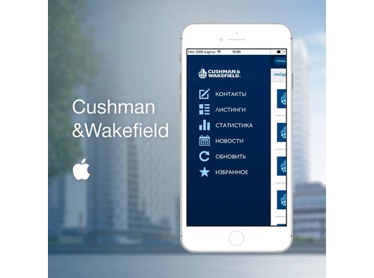 Cushman & Wakefield