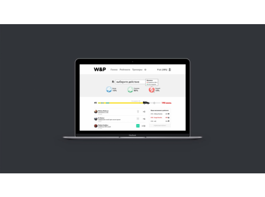Work&Play | Evrone