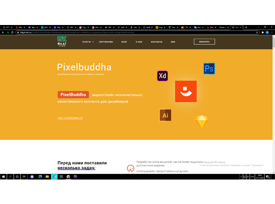 Pixelbuddha -  marketplace for designers