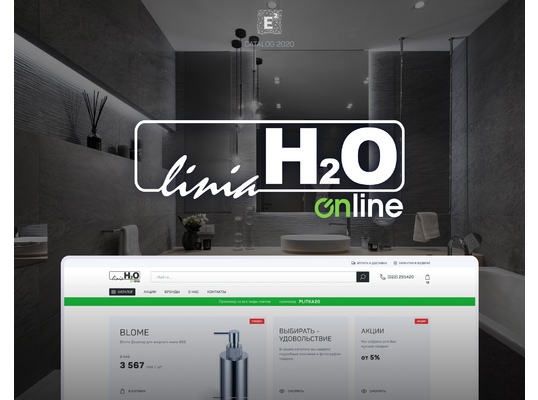 LiniaH2O | Online store