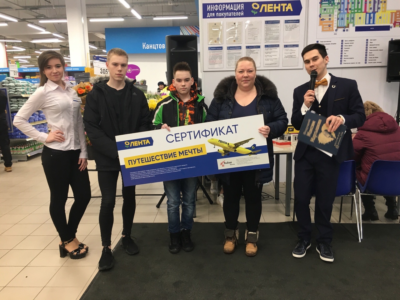 Travel of Dream with Lenta