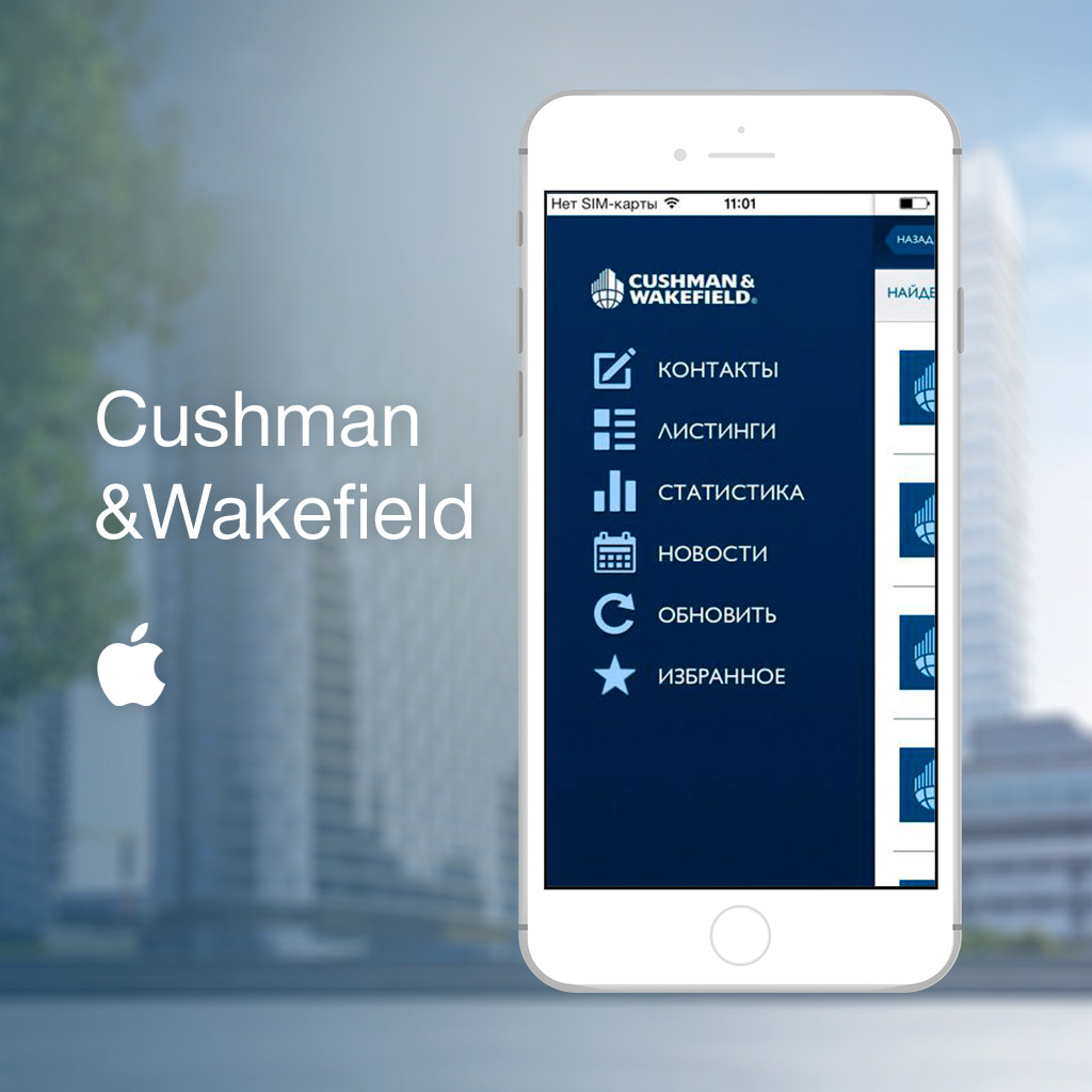 Cushman & Wakefield