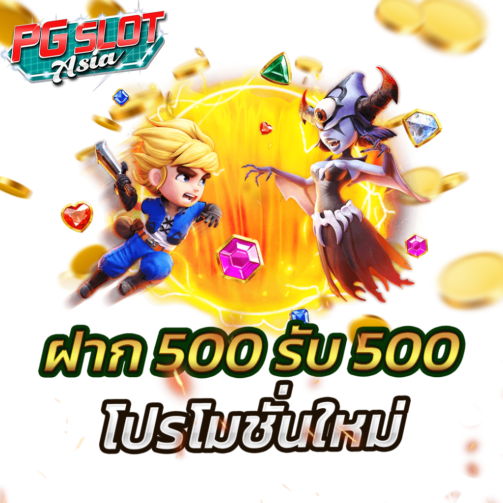 pgslotasia.bet
