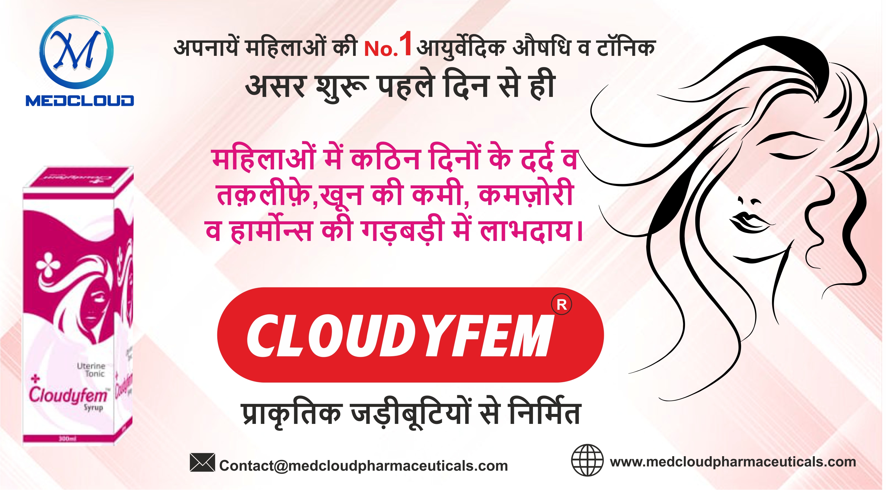 Best women’s tonic( cloudyfem ) in Noida – Medcloud Pharma