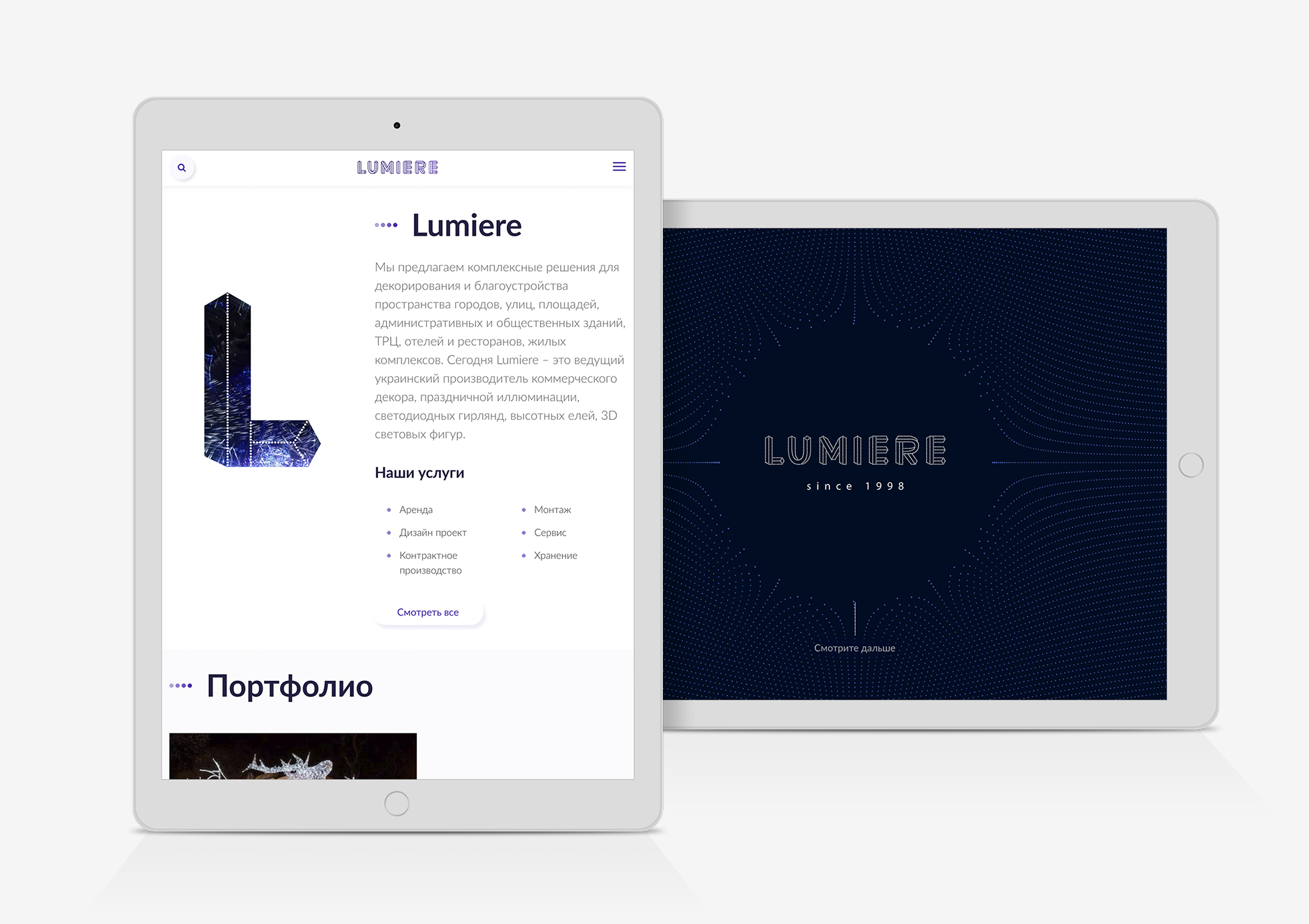 Lumiere