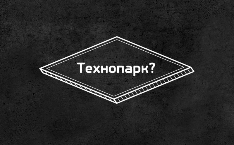Technopark