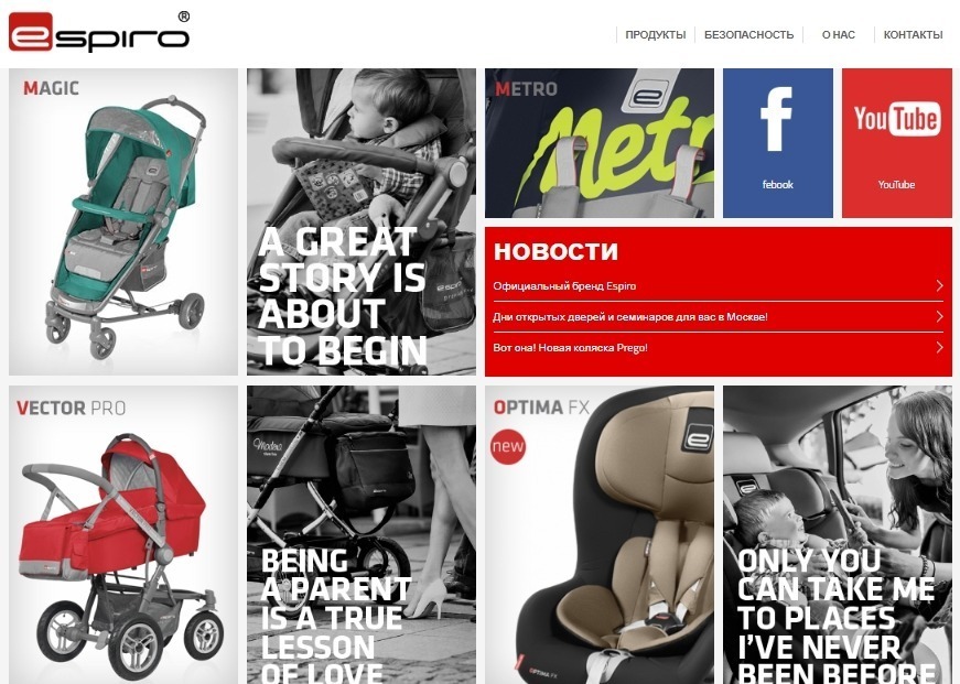 Stroller manufacturer Espiro