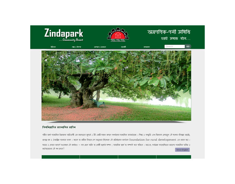 Zinda Park Website