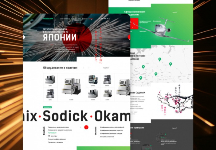 Sodicom