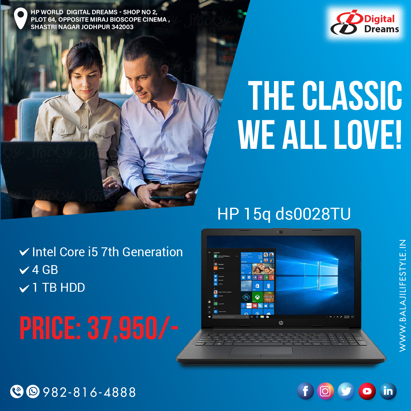 HP World in Jodhpur - Laptop store in Jodhpur