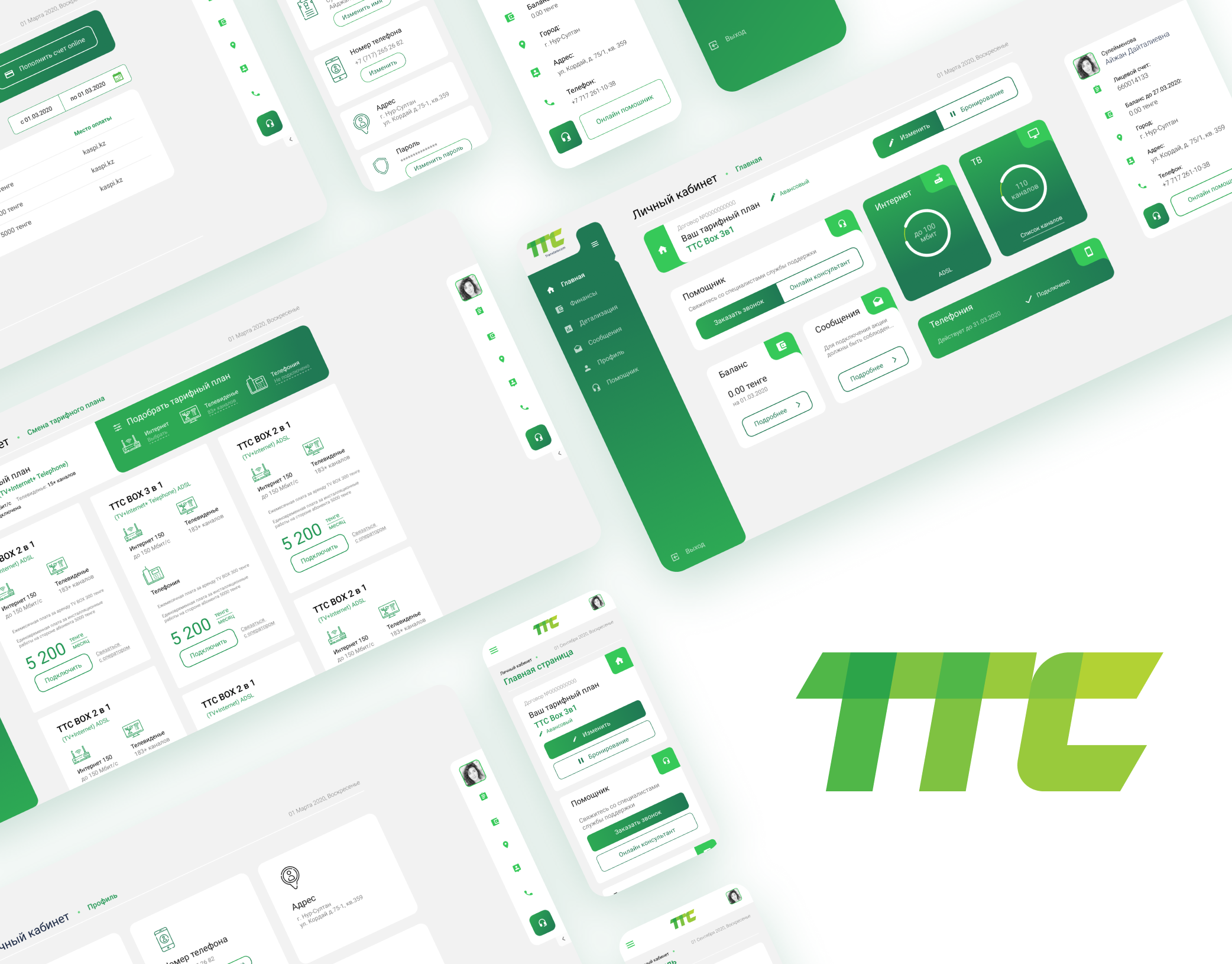 TTC | Dashboard | User Personal Area