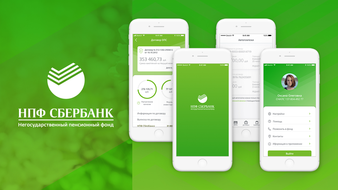 NPF Sberbank