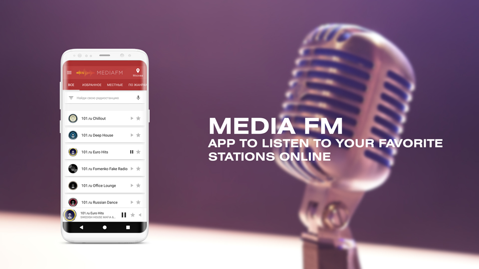 Media FM