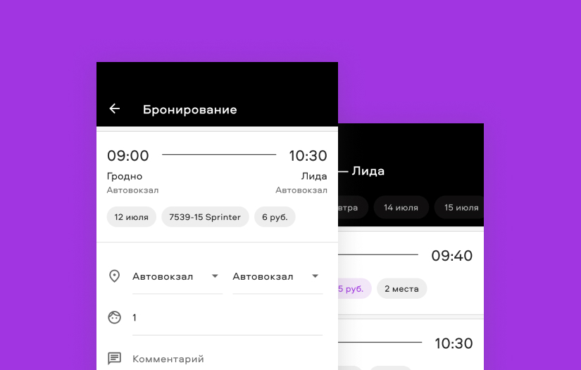 System for passenger transportation automation