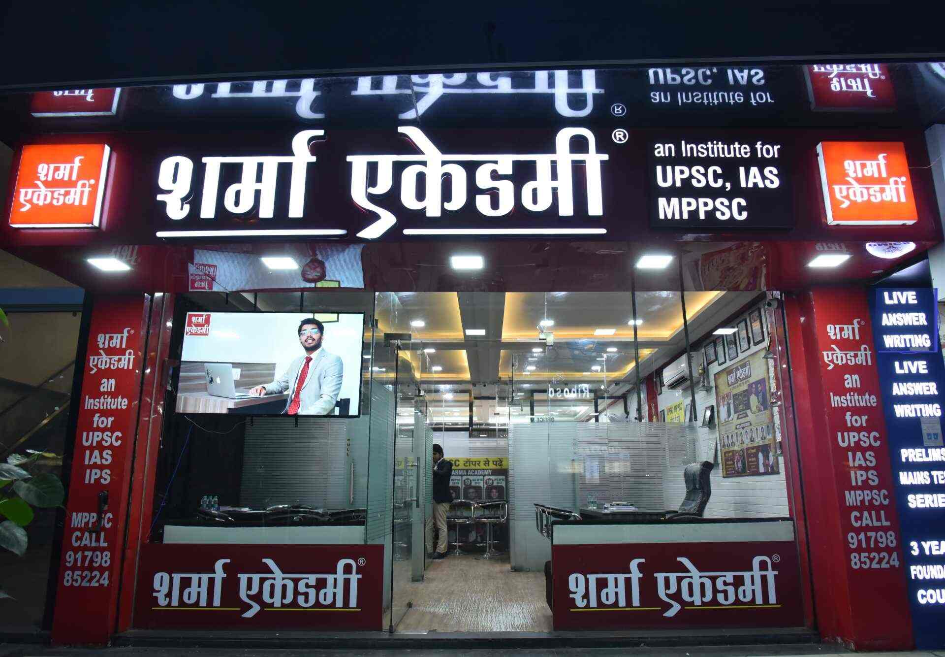 MPPSC Coach