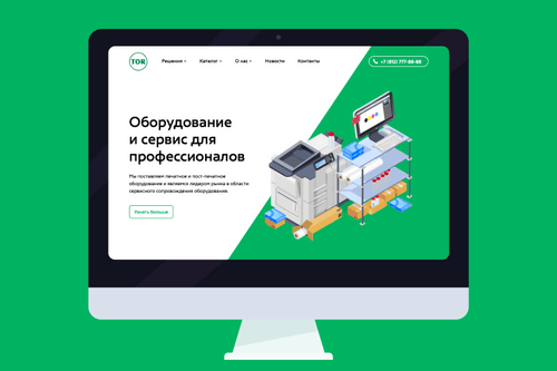 Coporate website "TOR"