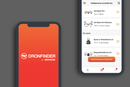 DronFinder