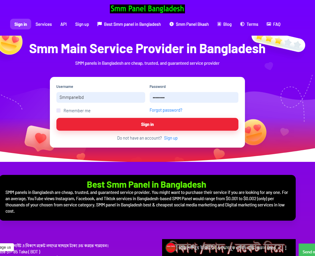Best Smm Panel in Bangladesh