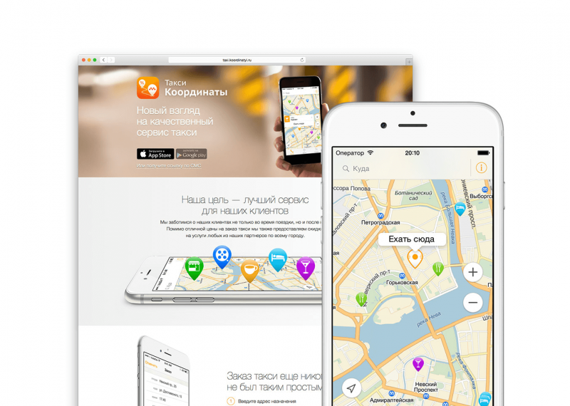 Taxi Coordinates app & website